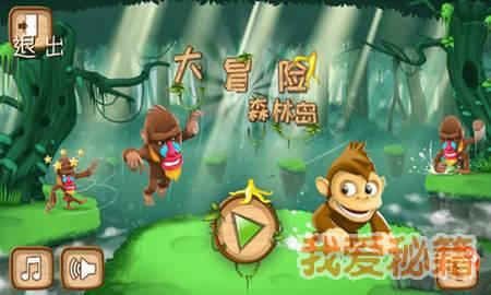 太空炽焰冲锋