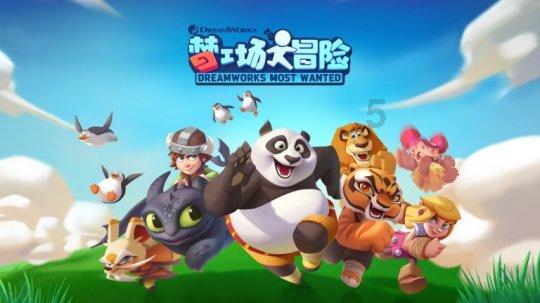 迷路的披萨配送员
