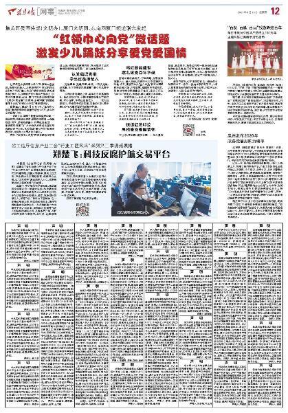 专业问答网站如何做糖醋排骨呢?,快速解决你的问题